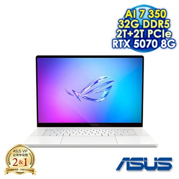 ASUS ROG Zephyrus G16 GA605KP-0032H350H-NBLO 鉑月銀 16吋AI電競筆電 (2.5K OLED 240Hz/AMD Ryze