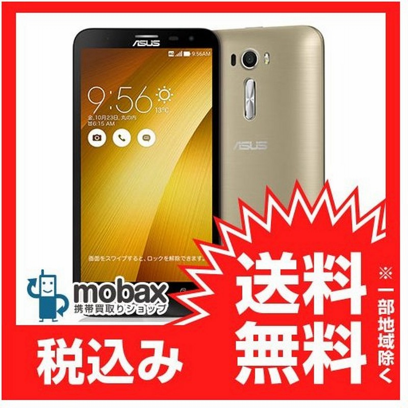 キャンペーン Simフリー 保証書未記入 新品未使用 Asus Zenfone 2 Laser Ze601kl Gd32s3 ゴールド 白ロム 通販 Lineポイント最大0 5 Get Lineショッピング