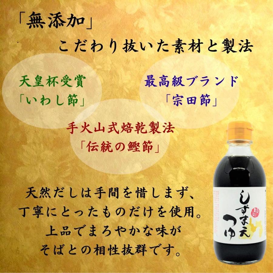 生そば 手打ち 二八 国産そば粉100%使用 4食 130g×4 蕎麦つゆ付 冷凍便