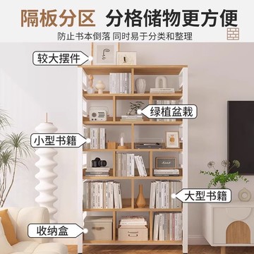 公司貨 超低價 書架落地架子置物架書櫃靠墻家用貨架多層兒童客廳鐵藝簡易收納 快速發貨