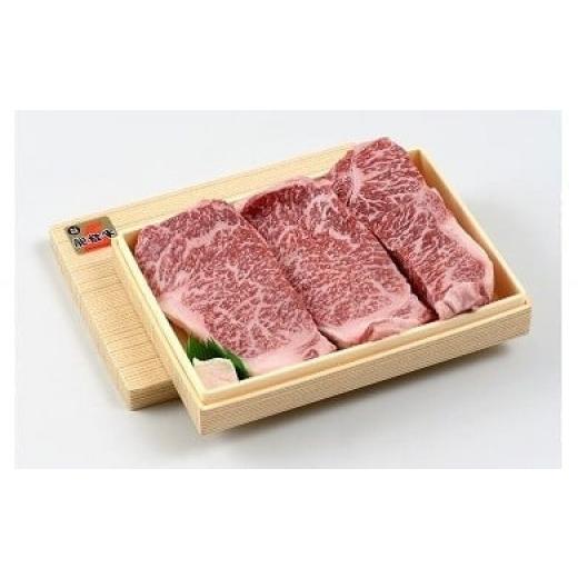 ふるさと納税 石川県 輪島市 能登牛　ロースステーキ（170g×3枚、冷蔵）