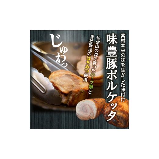 ふるさと納税 香川県 高松市 肉の森セット