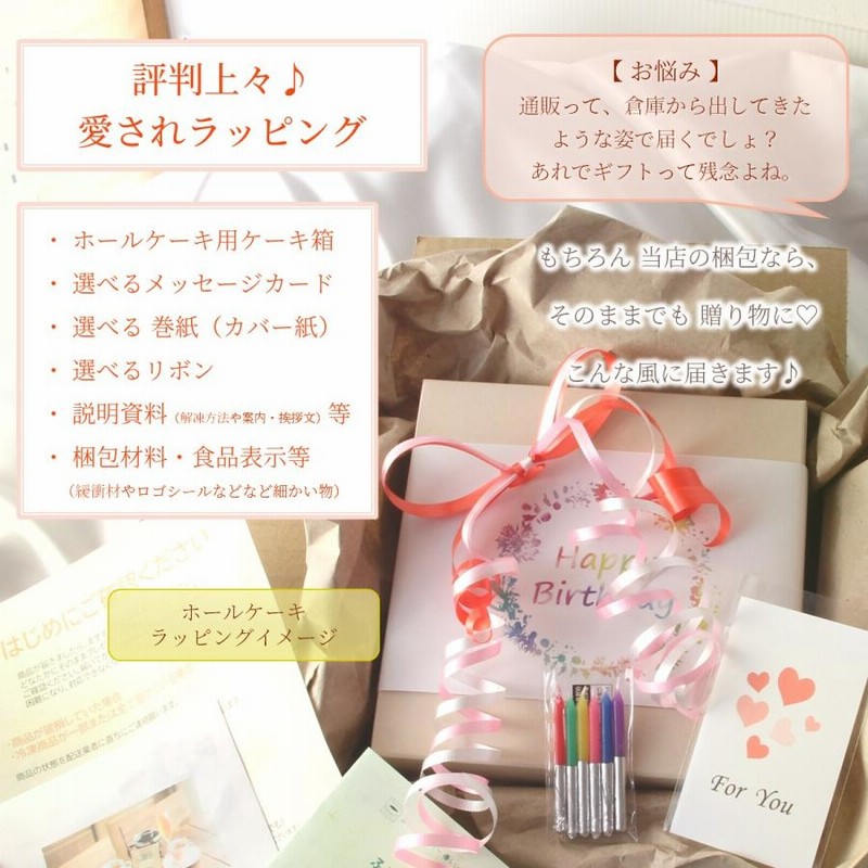 お取り寄せ チーズケーキ 練乳いちご 5号 小麦 乳 卵 不使用 レアチーズケーキ 高級 スイーツ ギフト 贈り物 取り寄せ いちご ストロベリー   父の日