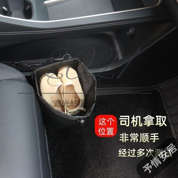 【予情家居】车载鞋盒车内放鞋神器汽车副驾驶鞋子收纳袋置物袋汽车内收纳用品