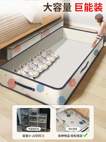 鞋盒收納盒透明折疊加厚免安裝家用防塵省空間神器床底鞋子收納箱