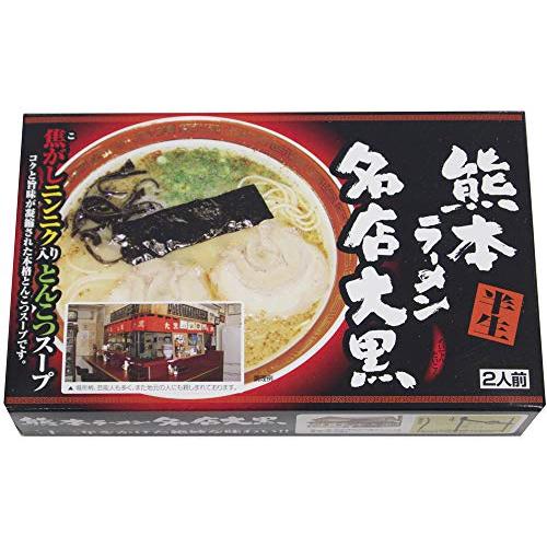 ラーメン ギフト 人気商品 九州 繁盛店 ラーメン セット( 計８食)(博多 だるま・熊本 名店大黒・鹿児島 くろいわ・博多ラーメン 秀ちゃん