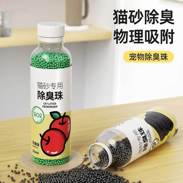 【貓砂除臭珠】貓屎除臭神器貓砂盆伴侶貓咪用品貓廁所留香去味劑