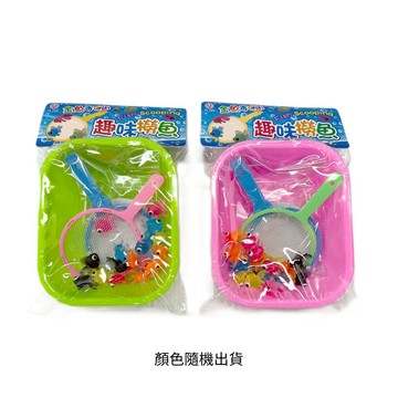 [家速配]【兒童玩具】趣味撈魚(顏色隨機出貨)
