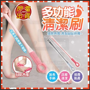 台灣隔日達 洗腳指縫神器 腳趾縫清潔軟刷 矽膠刷 多功能腳趾清潔刷 洗腳刷 搓腳神器 洗腳去汙 去死皮 足部清潔去角質刷