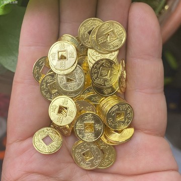 1cm金色小銅錢diy手機滴膠飾品配件搖錢發財樹迷你五帝錢串珠材料 11