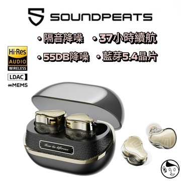 《SOUNDPEATS》H3 高保真圈鐵 HIFI 藍牙耳機 防水防汗 隔音降噪 専屬APP 續航37h