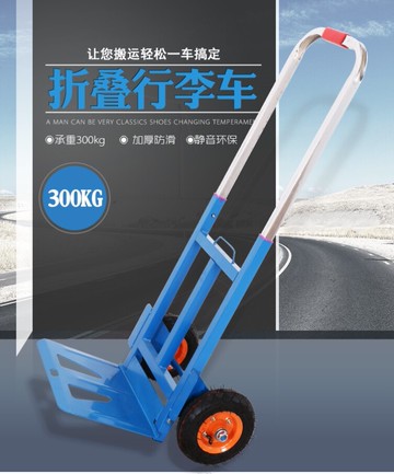 超市拉桿車便捷便攜式載重王雙輪拉車靜音加厚送貨手推工具折疊