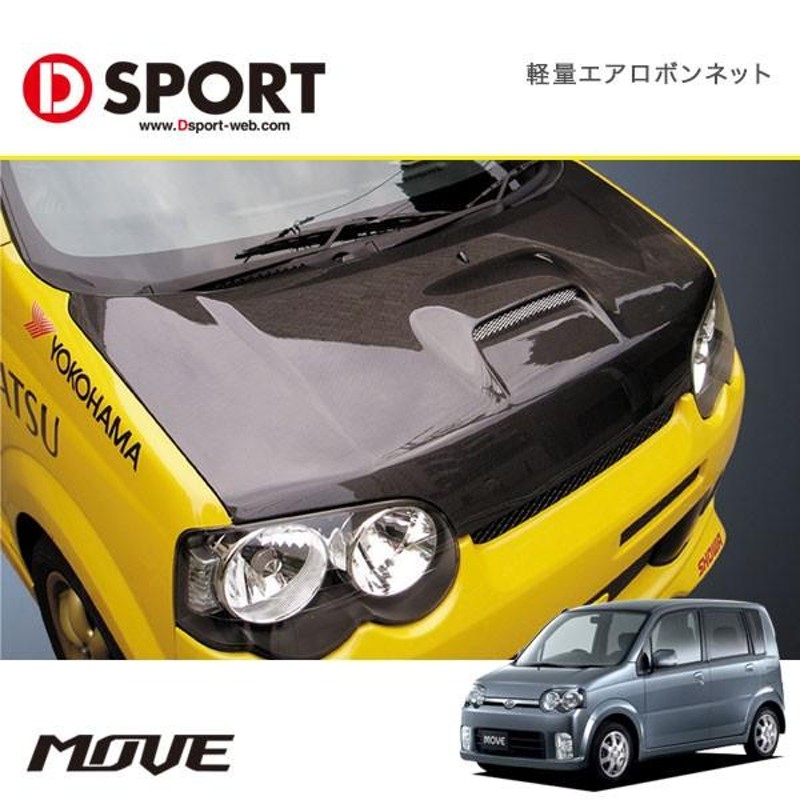 D-SPORT] 軽量エアロボンネット ムーブカスタムRS L152S L160S 02.10〜06.09 未塗装品 個人宅配送不可  沖縄・離島は要確認 | LINEブランドカタログ