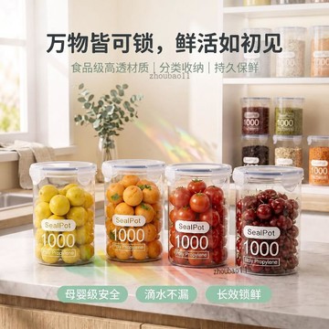 有貨在臺🚀七天鑒賞 🚀保鮮盒食品級冰箱專用收納密封盒冷凍水果便當盒蔬菜食物便攜外出