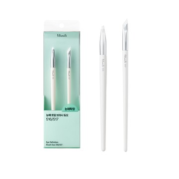 Fillimilli Eye Definition Brush Duo 516 & 517