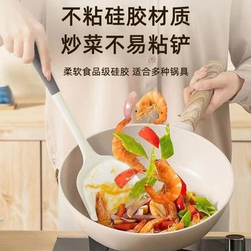 【桃園發貨】硅膠鍋鏟家用不粘鍋專用炒菜鏟子食品級耐高溫湯勺漏勺廚具套裝LIE