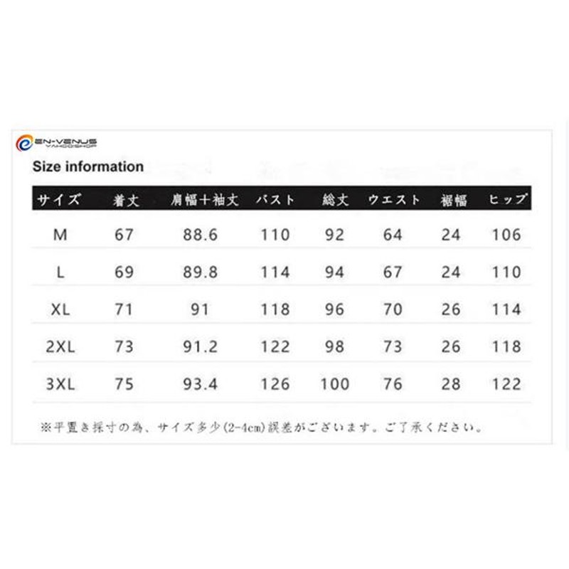 セットアップ ジャージ メンズ 春秋 上下セット スウェット 長袖