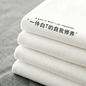 白色 精梳棉270g重磅純色內搭短袖T恤 純棉日系品質基礎款打底衫