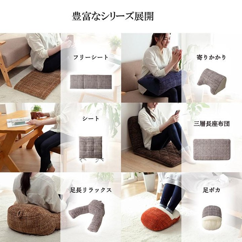 チェアパッド 四角 2枚 セット 正方形 チェアマット 角 40 cm