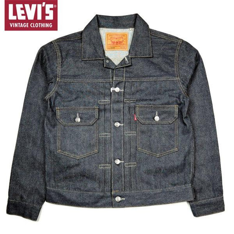 リーバイス LVC LEVI'S VINTAGE CLOTHING 507XX 1953モデル TYPE2