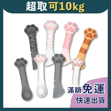 免睏【可愛貓掌 罐頭湯匙 罐頭蓋 開罐器】貓咪罐頭蓋 貓罐頭湯匙 狗罐頭 貓罐頭 貓咪罐頭 無膠罐頭