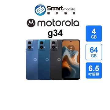 【全新品】Motorola moto g34 4G/64G 6.5吋 (5G) 創宇通訊 【APP下單回饋6%】