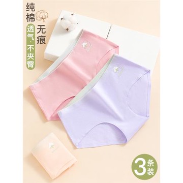 內褲女生純棉抗菌全棉襠無痕2024新款女士夏季薄款中腰三角短褲頭