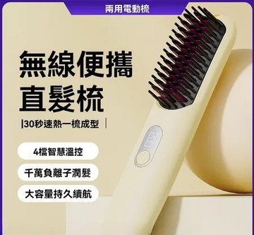 奶油黃(數顯充電款) 【懶人神器】蛋蛋捲髮棒 水波紋電棒捲 32mm蓬鬆大捲 一鍵成型 防燙設計 懶人專用 持久造型