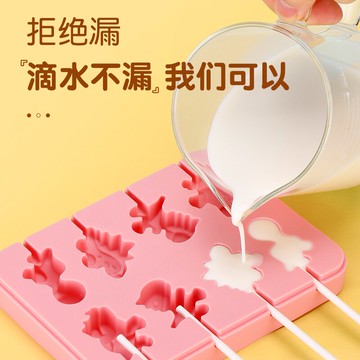棒棒糖模具奶酪棒自制家用手工diy糖果果凍食品級硅膠棒棒糖模具
