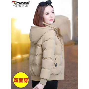 啄木鳥羽絨棉服女短款2025新款冬裝雙面穿小棉襖加厚保暖棉衣外套
