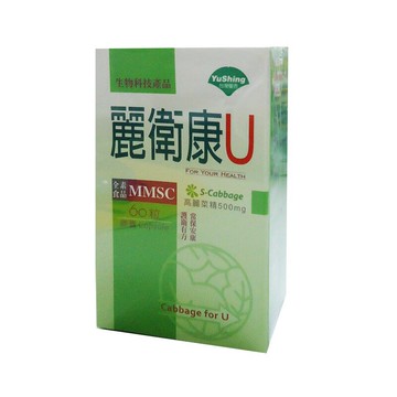 台灣優杏-麗衛康U膠囊60粒(全素)