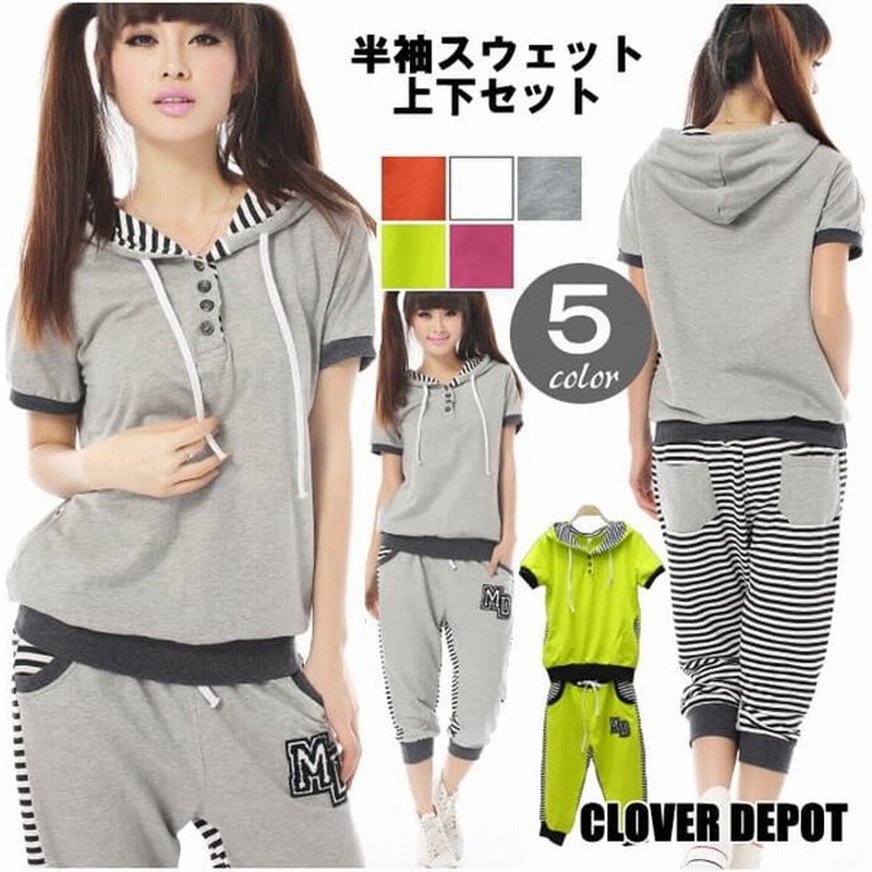 クーポンで半額 スウェット セットアップ レディース ルームウェア おしゃれ スウェットパンツ 上下セット 半袖 夏 7分丈パンツ 薄手 Tシャツ パーカー ボーダー 通販 Lineポイント最大get Lineショッピング