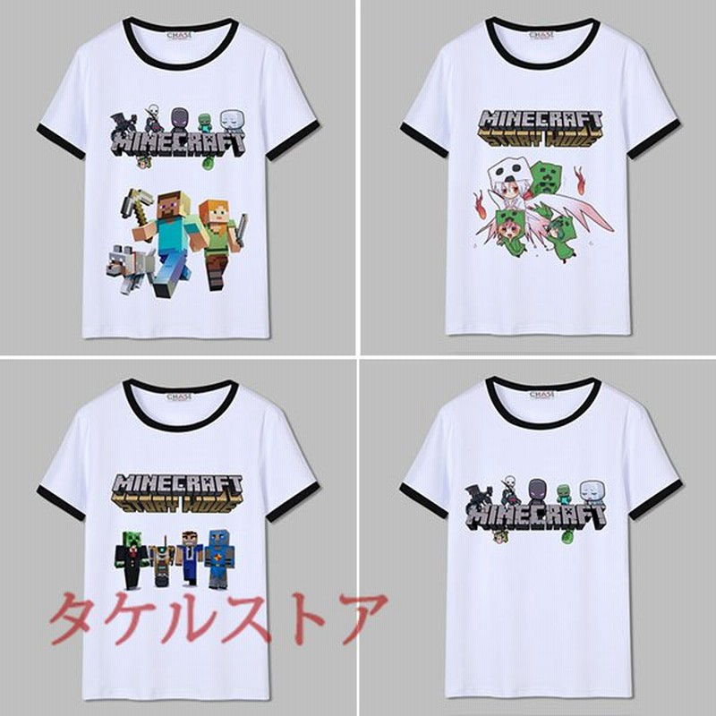 Minecraft マインクラフト T Shirt キャラクターtシャツ 半袖 トップス カジュアル ユニセックス キャラクターグッツ 通販 Lineポイント最大0 5 Get Lineショッピング