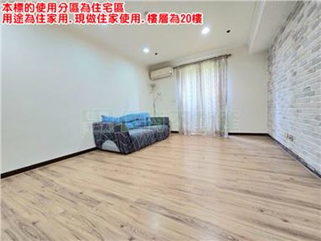 豐432BH心中市美三房+平車｜新北市中和區中正路