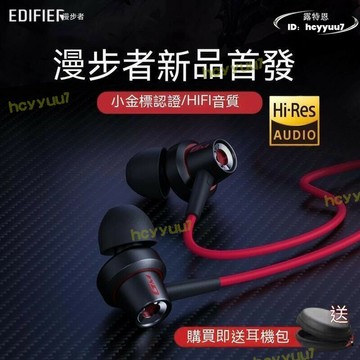 入耳式耳機 電競有線耳機 電競耳機 線控耳機 有線耳機 入耳式線控耳機 重低音線控耳機 入耳式遊戲耳機 g