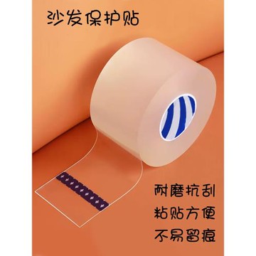 防貓抓沙發保護貼膜防止貓咪撓家具神器門墻床頭防護狗咬抓貓爪套