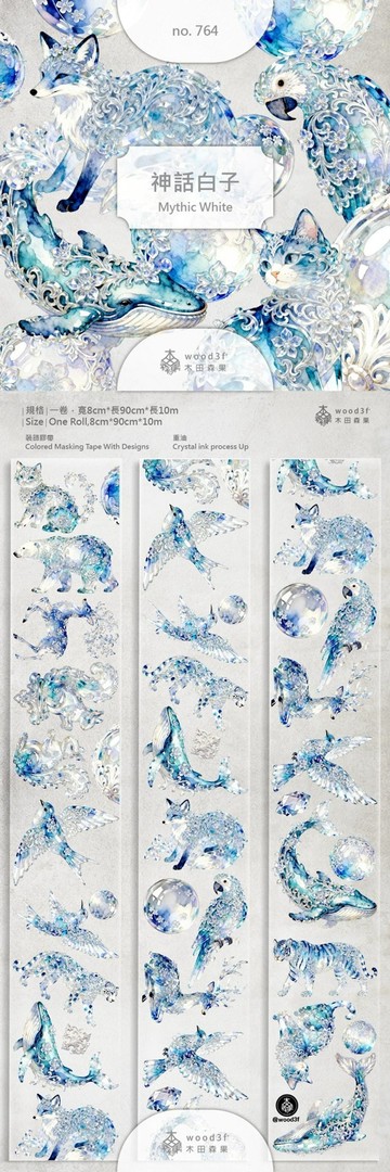 7634神話白子 Mythic White