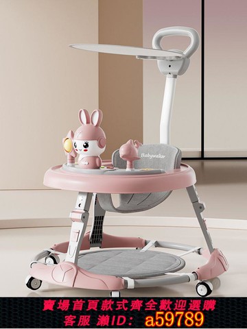 【廠家直銷 可打統編】   嬰兒學步車音樂多功能防o型腿防側翻可折疊6-18個月寶寶助步車