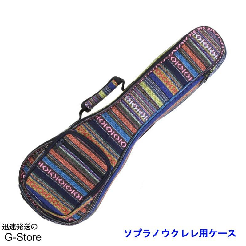 アリア ソプラノウクレレ用ギグバッグ Aria AEC-SU SOPLANO UKULELE CASE