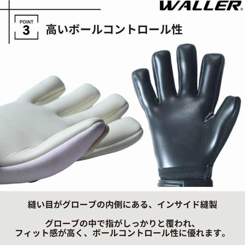 新品　生産終了　WALLER キーパーグローブ　WALLER-1 8号 Amazon | WALLER ゴールキーパーグローブ WALLER 1 ウォーラー1