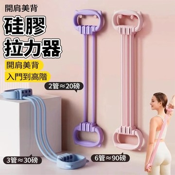 【台灣24h出貨】健身彈力帶 健身拉力帶 拉力器 居家健身器材 矯正駝背 開背神器 運動器材 拉力帶 彈力繩 彈力帶