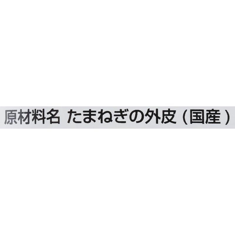 国産たまねぎ皮粉末100%