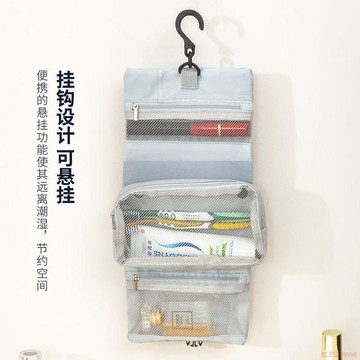 桃園出貨✨可愛卡扣摺疊洗漱包掛鉤男士出差旅行洗漱用品收納包化妝品包