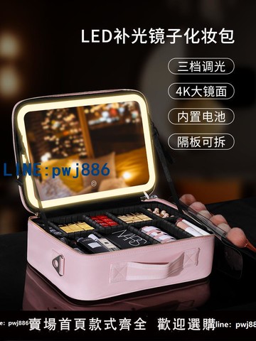 【台灣公司】NICELAND帶燈化妝箱帶鏡子LED化妝包電池手提便攜大容量盒收納箱