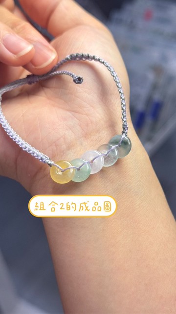 寶淇 - 彩虹小平安扣 - 天然A貨翡翠