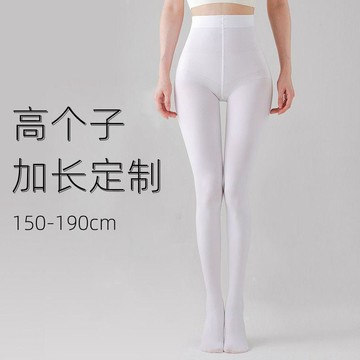 裸感光腿連褲襪🔥奶白色外穿打底襪 女生修飾腿型打底褲 自然裸感光腿連褲襪 日常外穿肉色連褲襪 通勤裙裝百搭女絲襪
