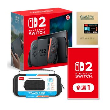 任天堂 Switch 2 主機組(公司貨) +NS2 熱門遊戲多選一 附收納包+保護貼 贈(實體特點 隨機出貨)