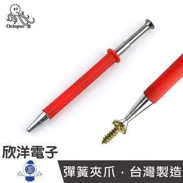 ※ 欣洋電子 ※ 彈簧夾 三爪膠柄彈簧鑽石夾持器 (663.001) 鑽石夾 夾持器 鑷子 實驗室 電子零件 電子材料