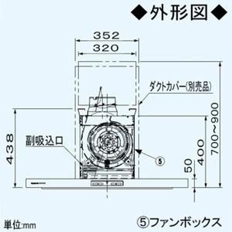 Panasonic パナソニック センターフード DCモータータイプ エコナビ搭載 24時間・局所換気兼用 適用パイプφ150mm FY-9DCE2X 