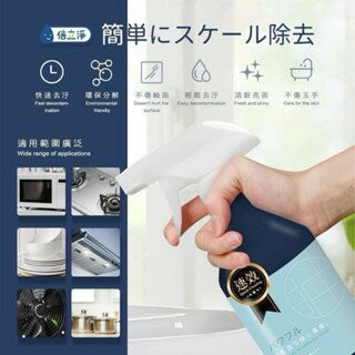 【粿女兒商行】??現貨 倍立淨 氣炸鍋廚具萬用去油噴霧500ml